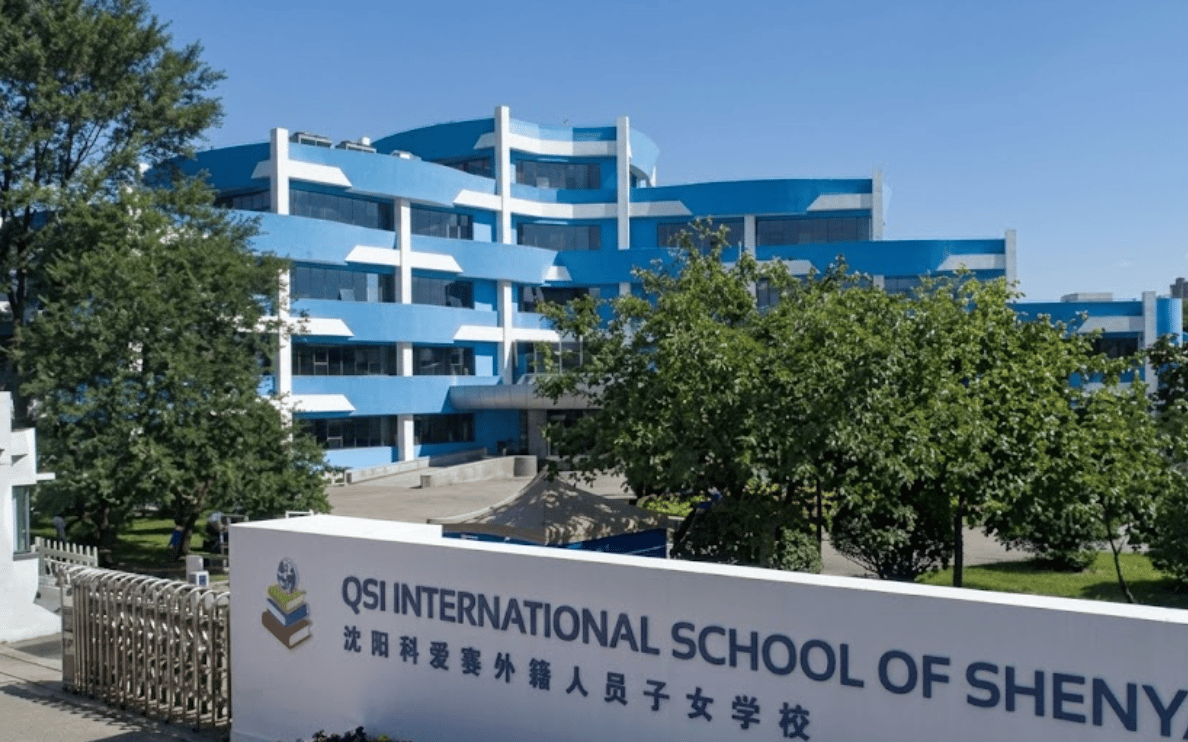 QSI International School of Shenyang — international school in Shenyang, China