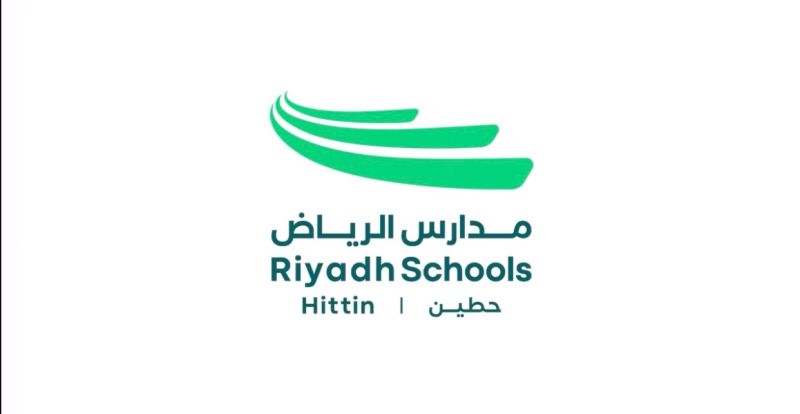 Riyadh Schools Hittin logo