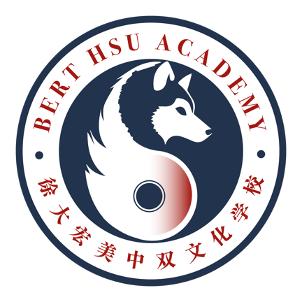 Bertrand D Hsu American & Chinese Bicultural Academy logo