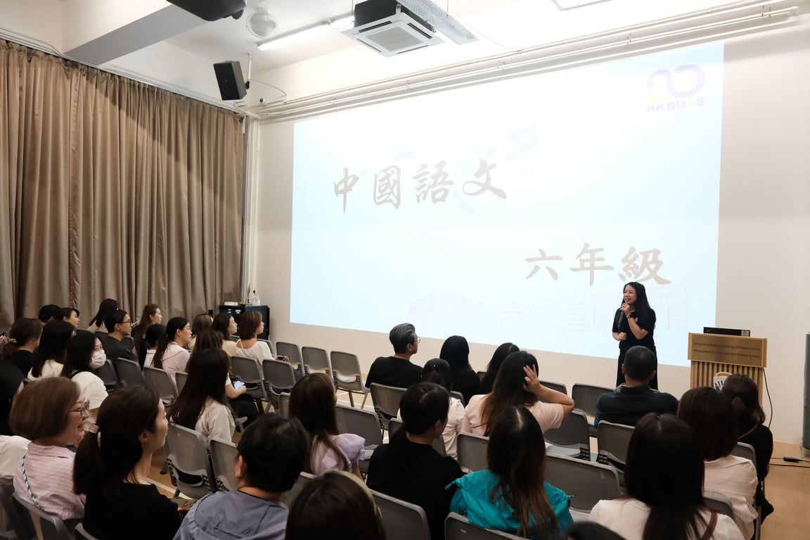 A teacher presenting to parents during the Primary Division Curriculum and Student Development Briefing.
