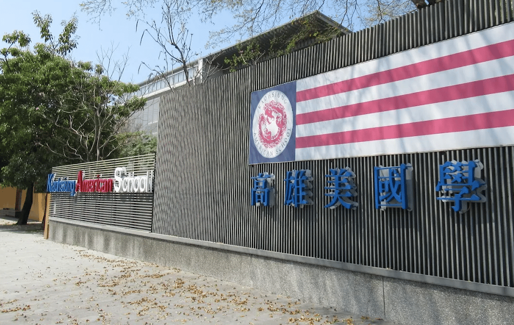 Kaohsiung American School — international school in Kaohsiung, Taiwan