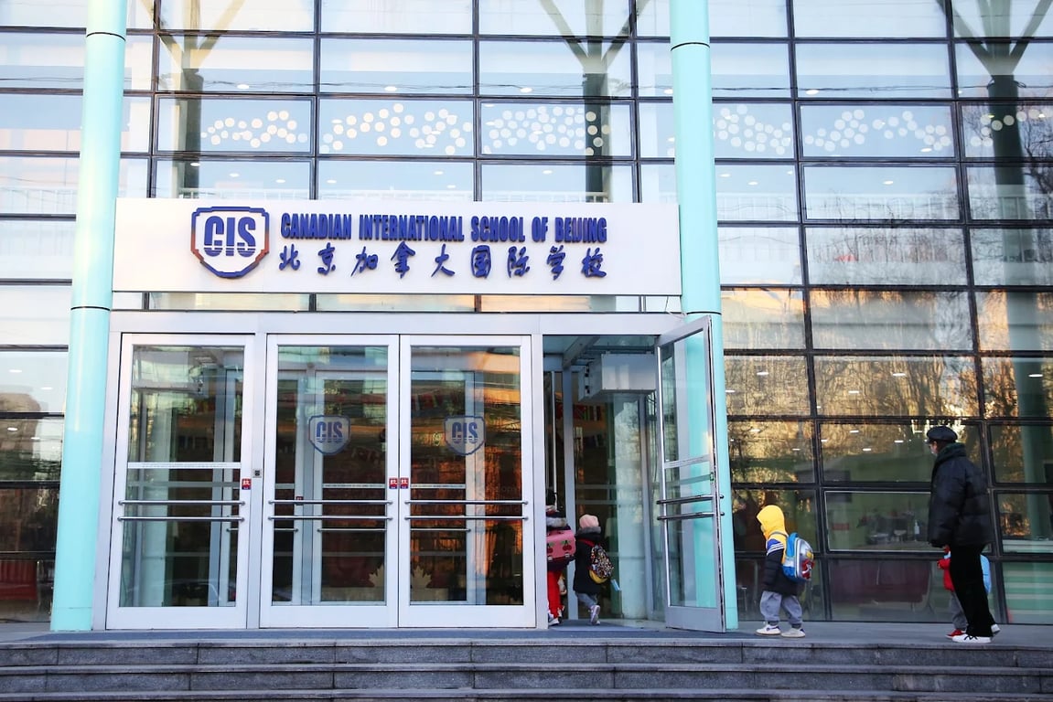 Main entrance area of the Canadian International School of Beijing.