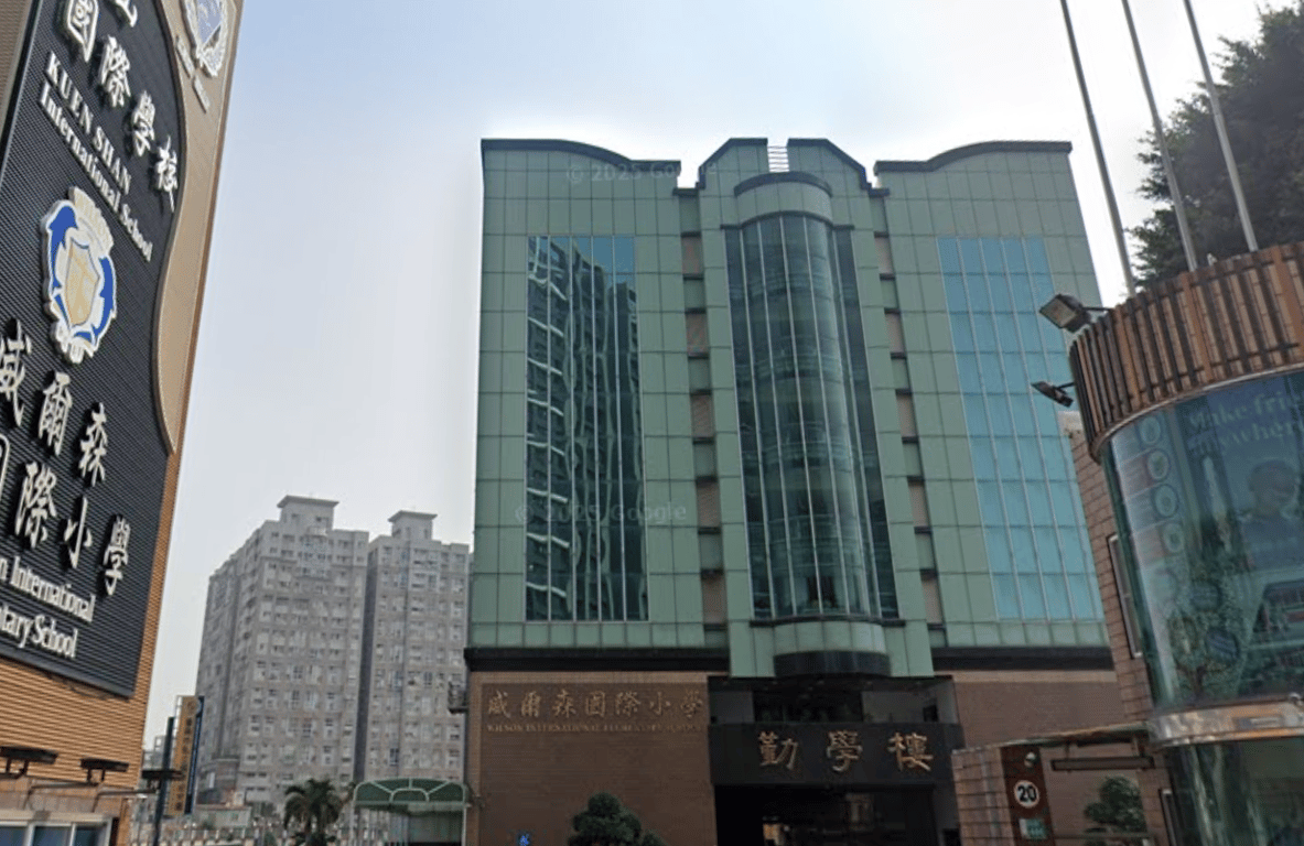 Wilson International Elementary School — international school in Tainan, Taiwan