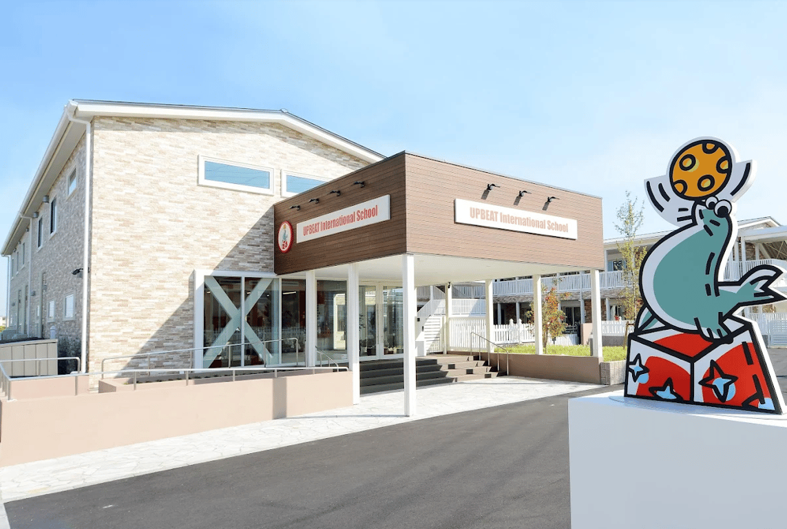 UPBEAT International School - Tempaku (Elementary) — international school in Nagoya, Japan