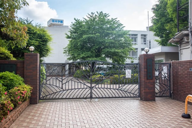 Front gate view of Kunimoto Alberta International School campus.