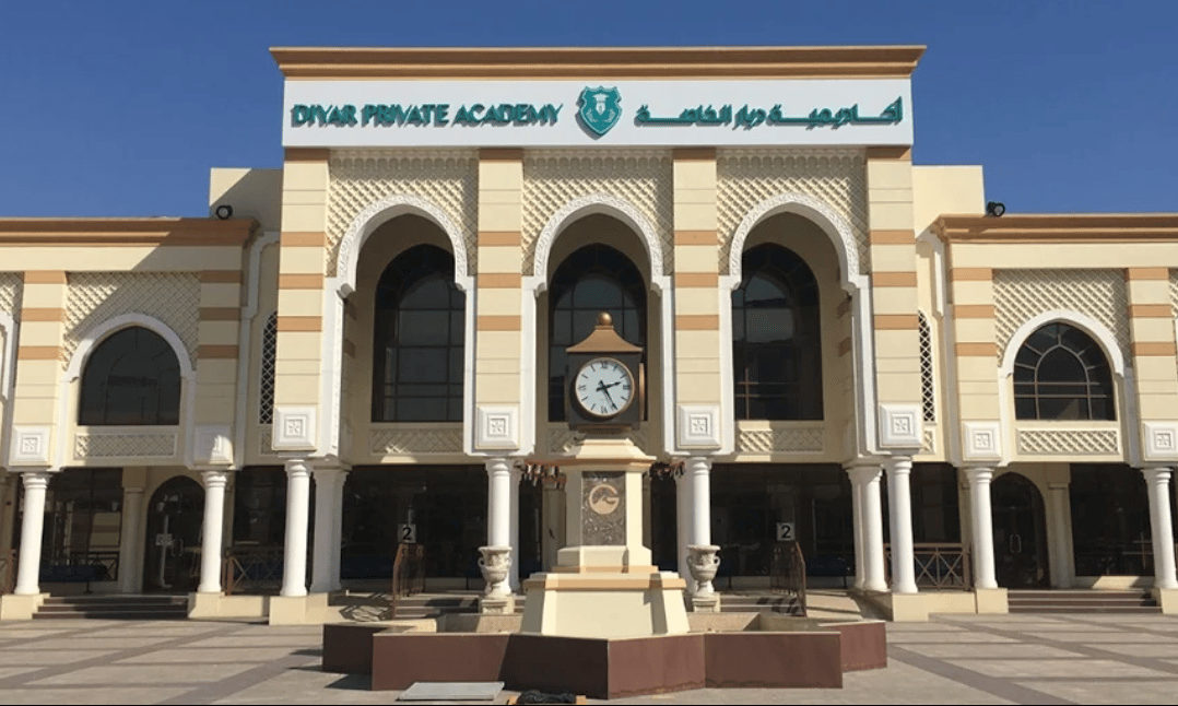 Diyar Private Academy — international school in Fujairah, United Arab Emirates