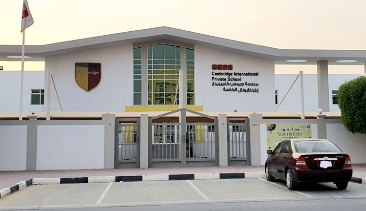 GEMS Cambridge International Private School Sharjah — international school in Sharjah, United Arab Emirates