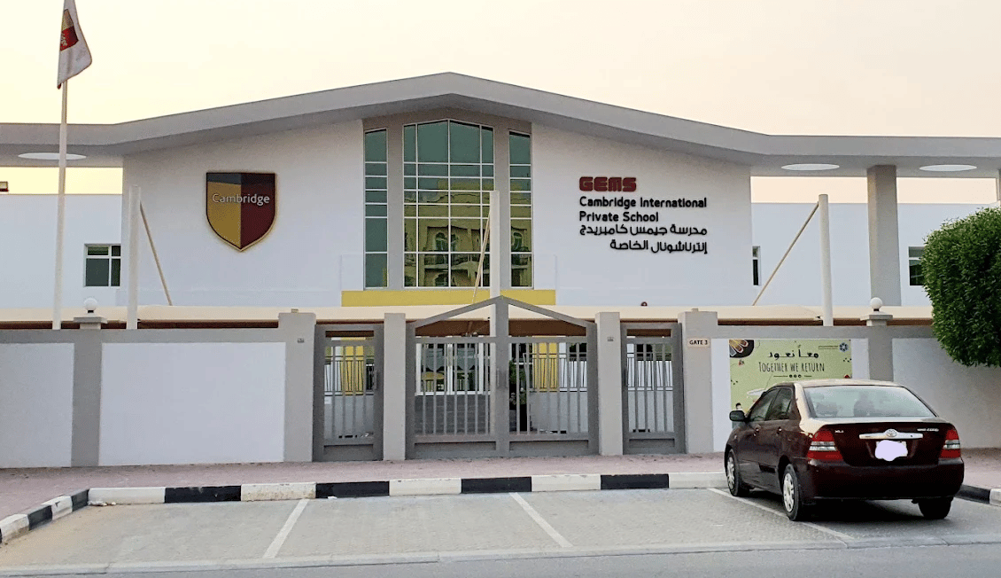 GEMS Cambridge International Private School Sharjah — international school in Sharjah, United Arab Emirates