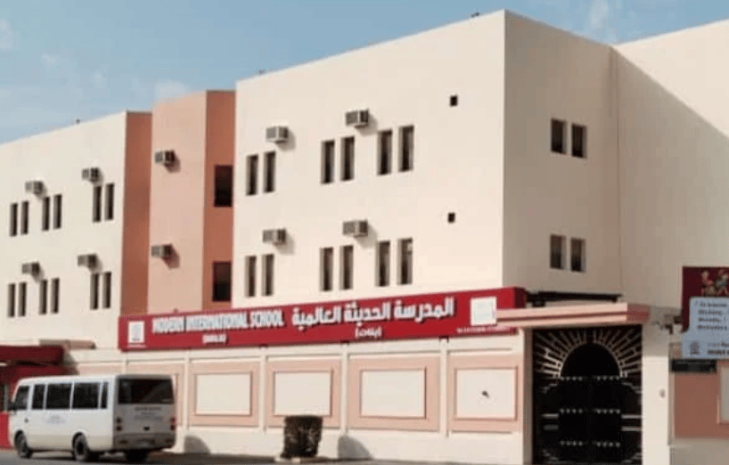 Modern International School - Boys — international school in Riyadh, Saudi Arabia