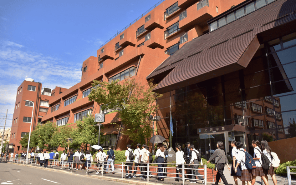 Osaka Gakugei Canadian International School — international school in Osaka, Japan