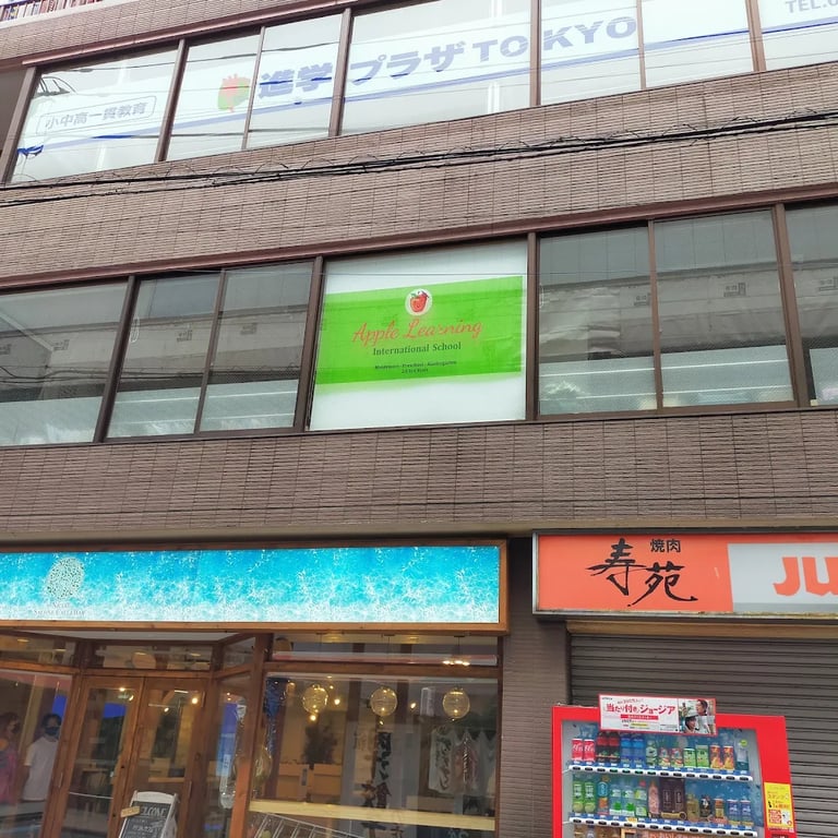 Apple Learning International School located within a city building.