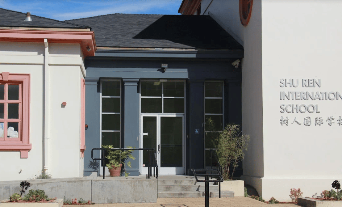 Shu Ren International School — international school in San Francisco, United States