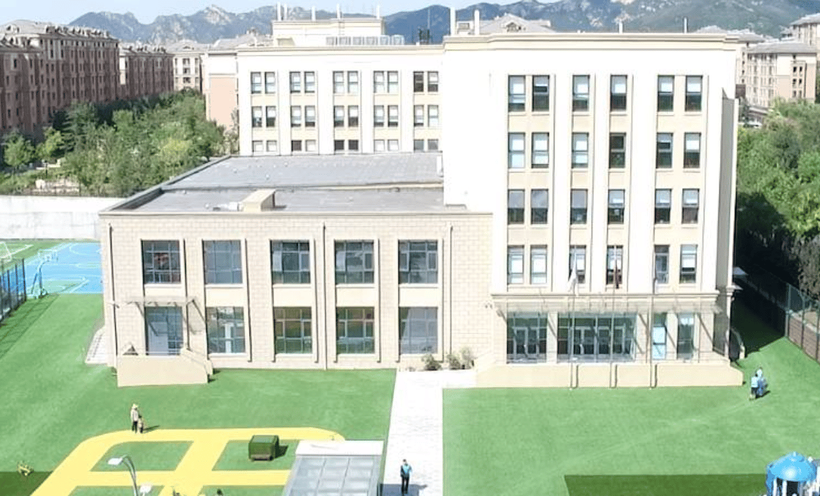 International School of Qingdao — international school in Qingdao, China