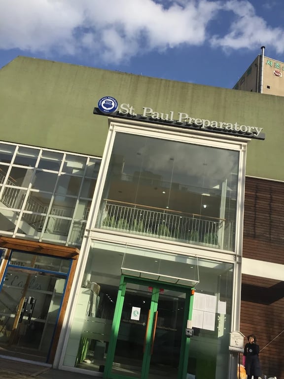 Saint Paul Preparatory Seoul — international school in Seoul, South Korea