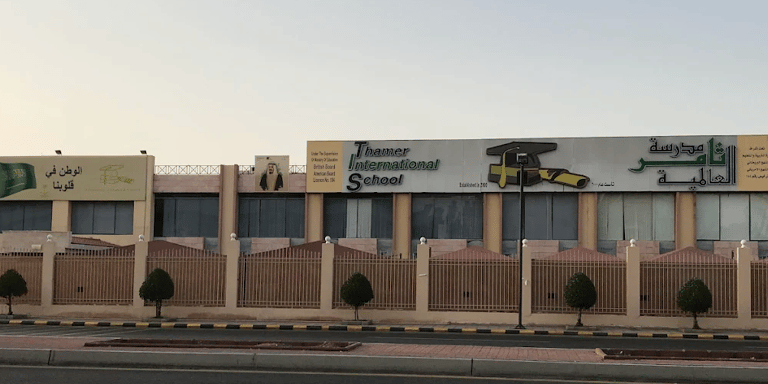 Thamer International Schools — international school in Jeddah, Saudi Arabia