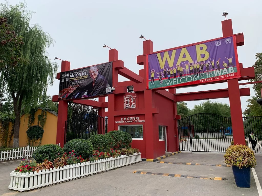 The main entrance to the Western Academy of Beijing, home to Swiss School Beijing.