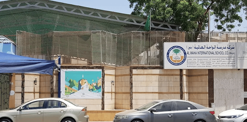 Al Waha International School — international school in Jeddah, Saudi Arabia
