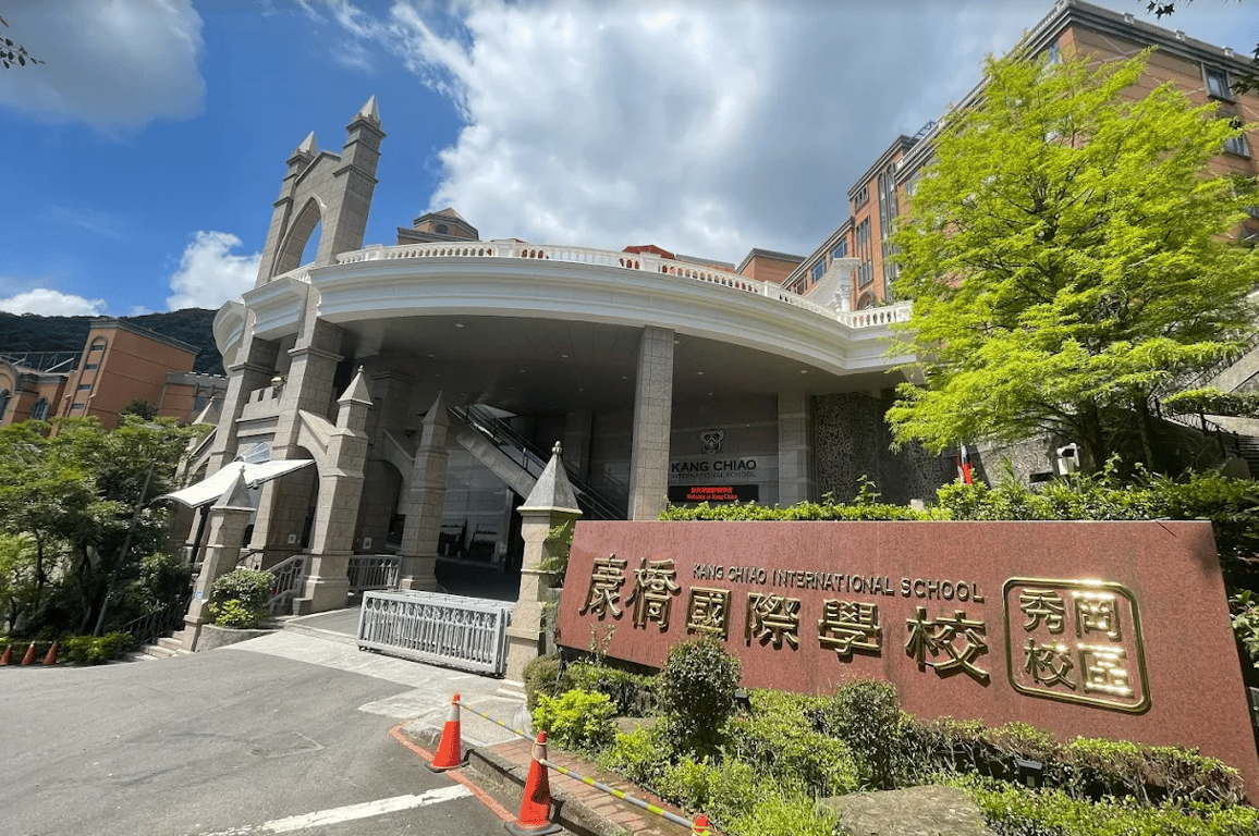 Kang Chiao International School - Xiugang Campus — international school in Taipei, Taiwan