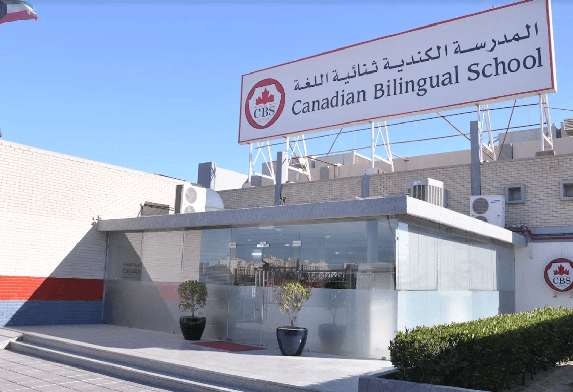 Canadian Bilingual School — international school in Kuwait City, Kuwait