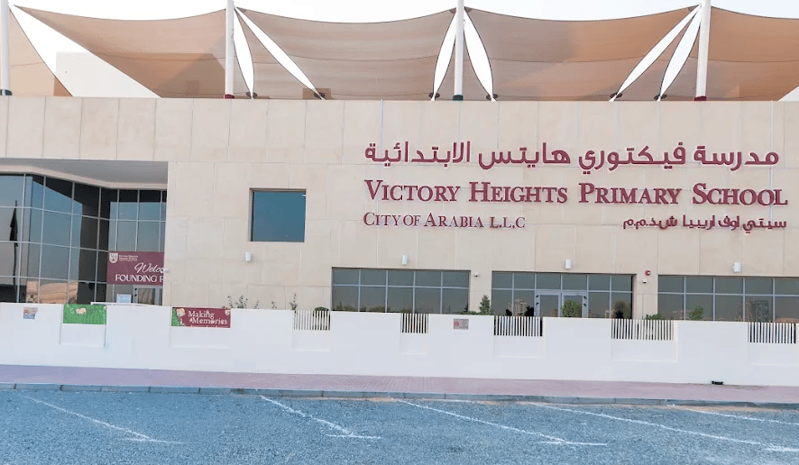 Victory Heights Primary School - City of Arabia — international school in Dubai, United Arab Emirates