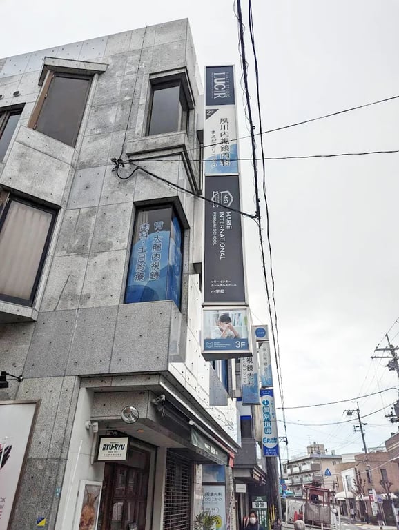The urban campus building for Marie International School Shukugawa in the city.