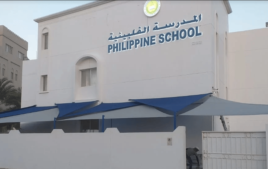 Philippine School Oman — international school in Muscat, Oman