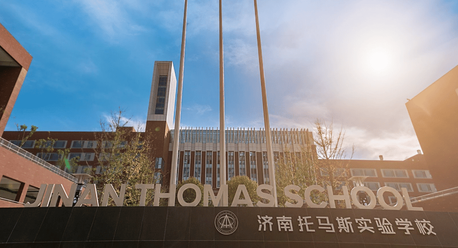 Jinan Thomas International School — international school in Jinan, China