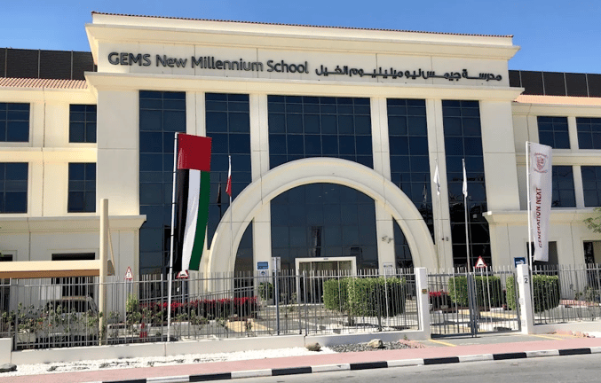 GEMS New Millennium School - Al Khail — international school in Dubai, United Arab Emirates