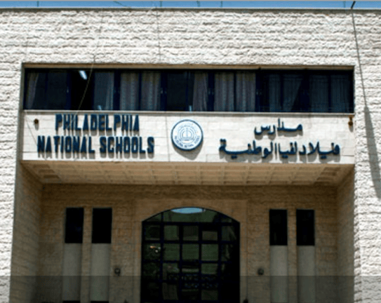 Philadelphia National School — international school in Amman, Jordan
