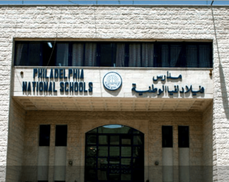 Philadelphia National School — international school in Amman, Jordan