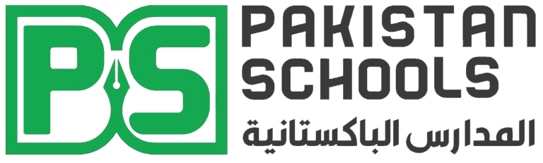 Pakistan School Suwaiq logo
