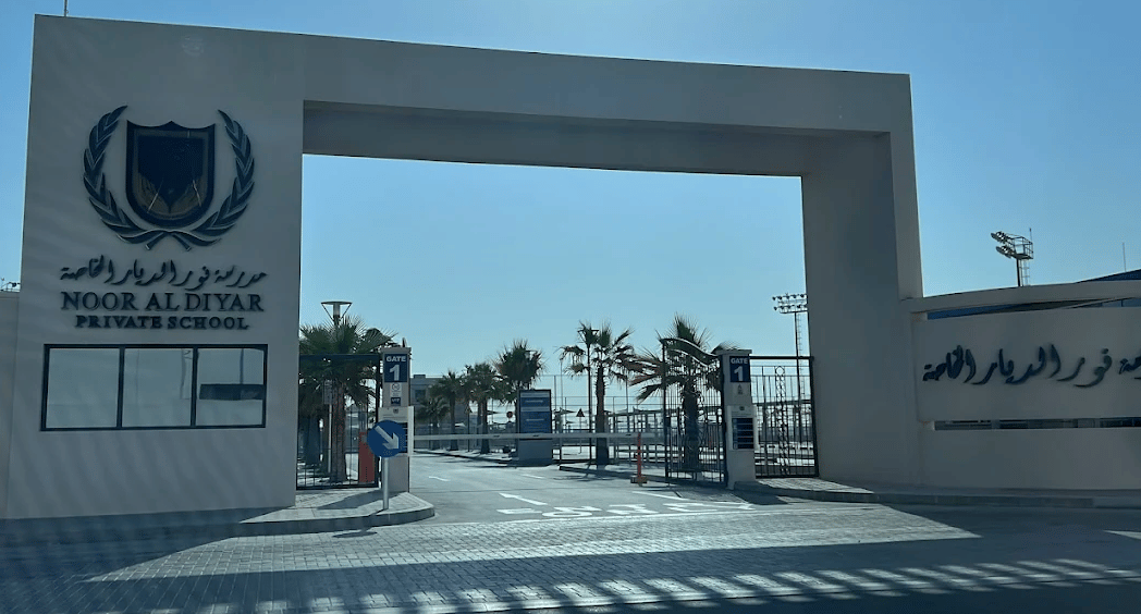Noor Al Diyar Private School — international school in Manama, Bahrain