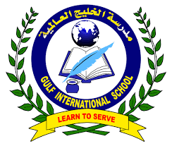 Gulf International School logo