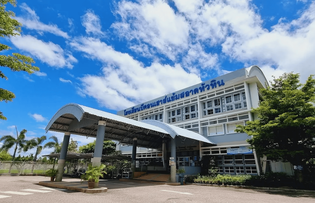 Beaconhouse Yamsaard School Hua Hin — international school in Hua Hin, Thailand