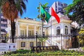 Escola Chinesa Internacional — international school in Rio De Janeiro, Brazil