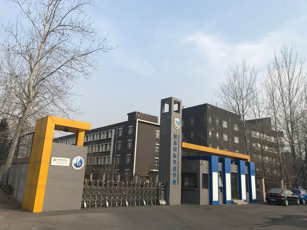 The main entrance gate and campus buildings of Beijing International Bilingual Academy.