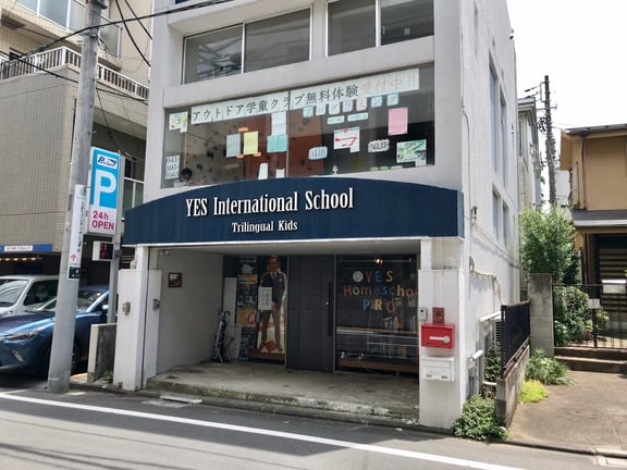 Front entrance of Yes International School Tokyo for early learners.