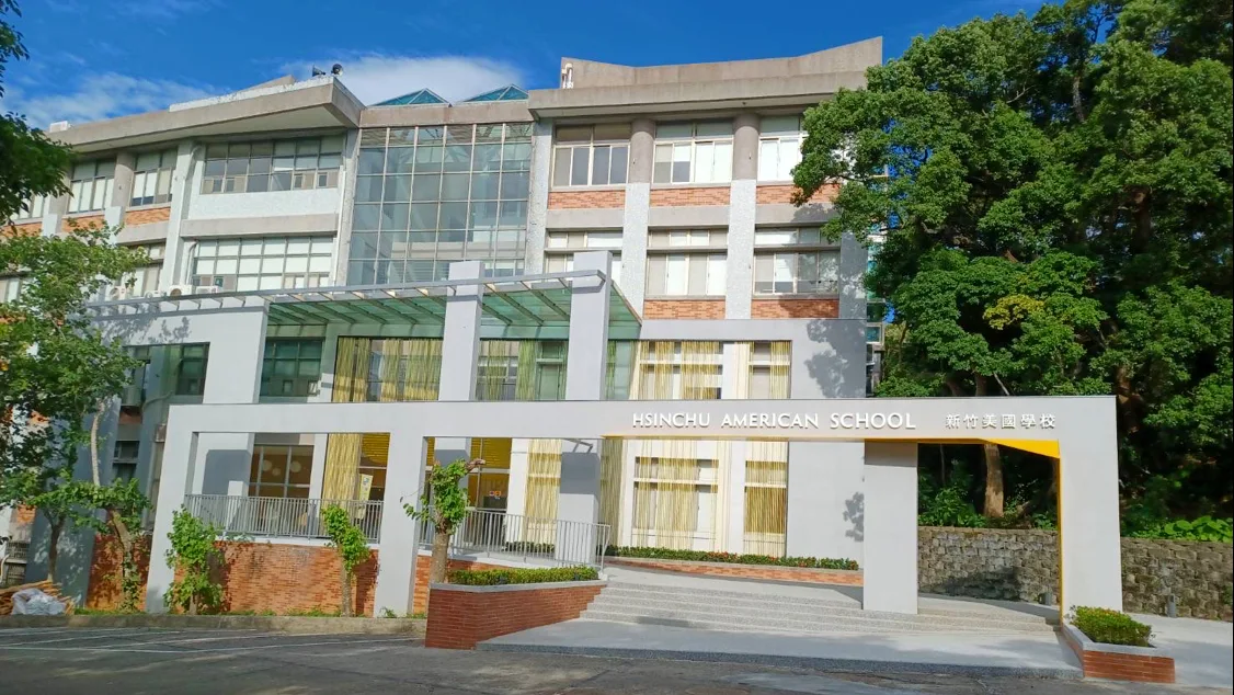 The main entrance and modern facade of Hsinchu American School.