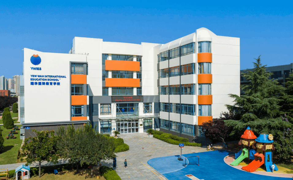 Yew Wah International Education School of Yantai — international school in Yantai, China