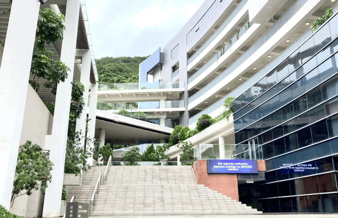 St. Paul's Co-educational College Primary School — international school in Hong Kong, Hong Kong