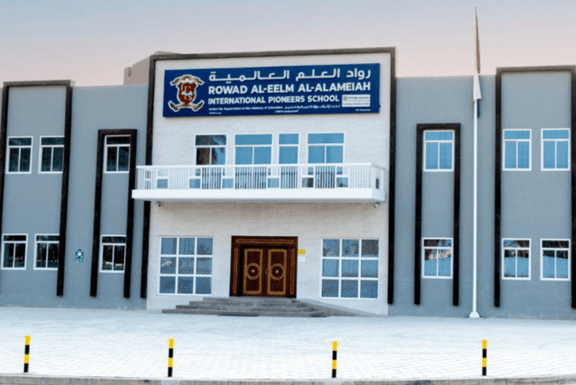 International Pioneers School Salalah — international school in Salalah, Oman