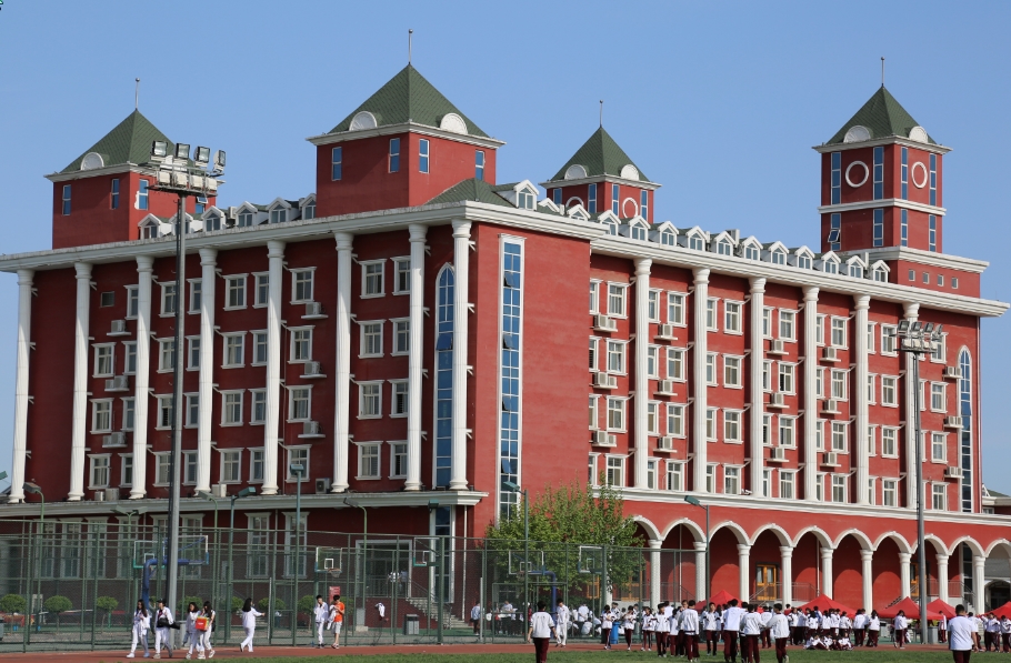 Beijing Aidi School — international school in Beijing, China