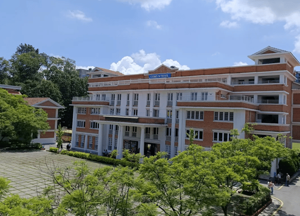 GEMS School — international school in Kathmandu, Nepal