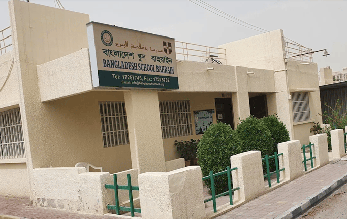 Bangladesh School Bahrain — international school in Manama, Bahrain