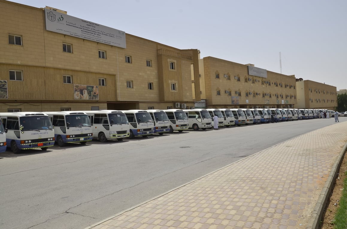 Daratassalam International Delhi Public School Riyadh — international school in Riyadh, Saudi Arabia