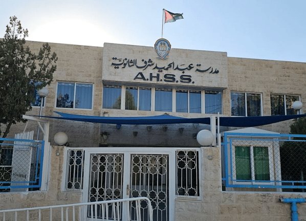 Abdul Hamid Sharaf School — international school in Amman, Jordan