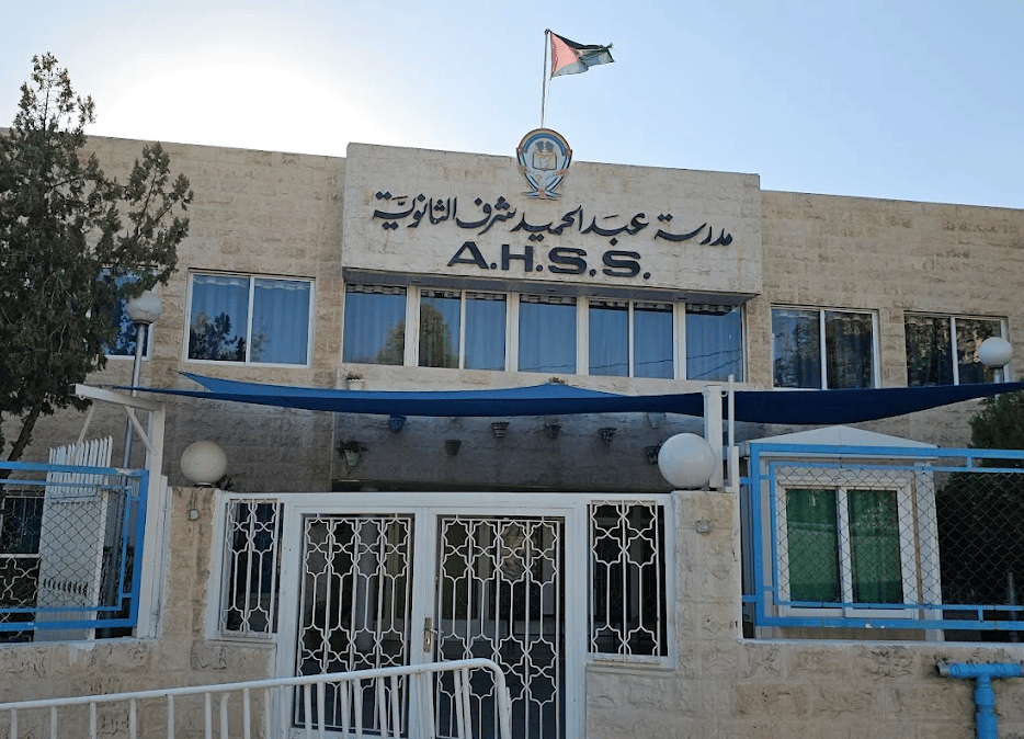 Abdul Hamid Sharaf School — international school in Amman, Jordan