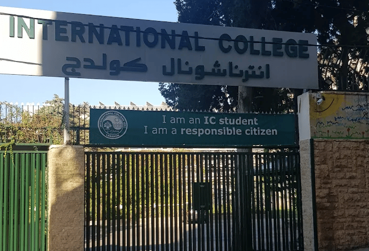International College Beirut — international school in Beirut, Lebanon