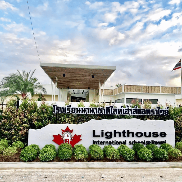 Main entrance of the Lighthouse Secondary Campus.