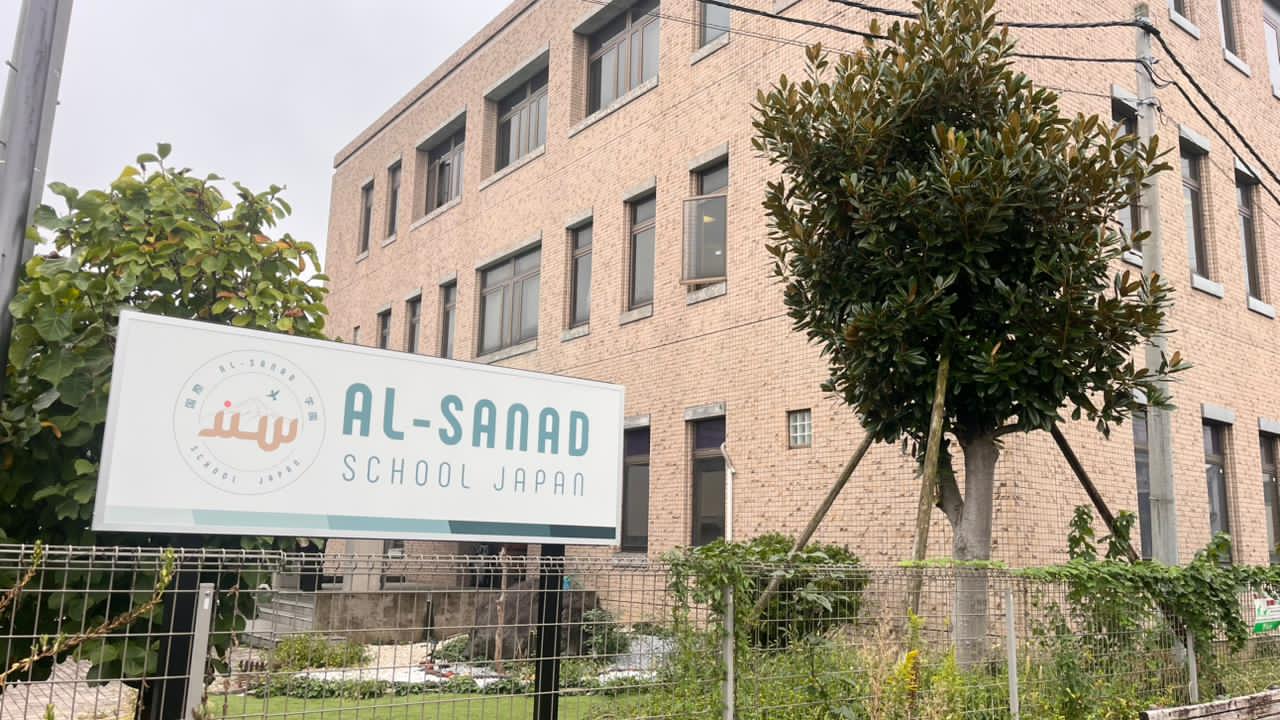 Exterior view of Al Sanad School Japan campus.
